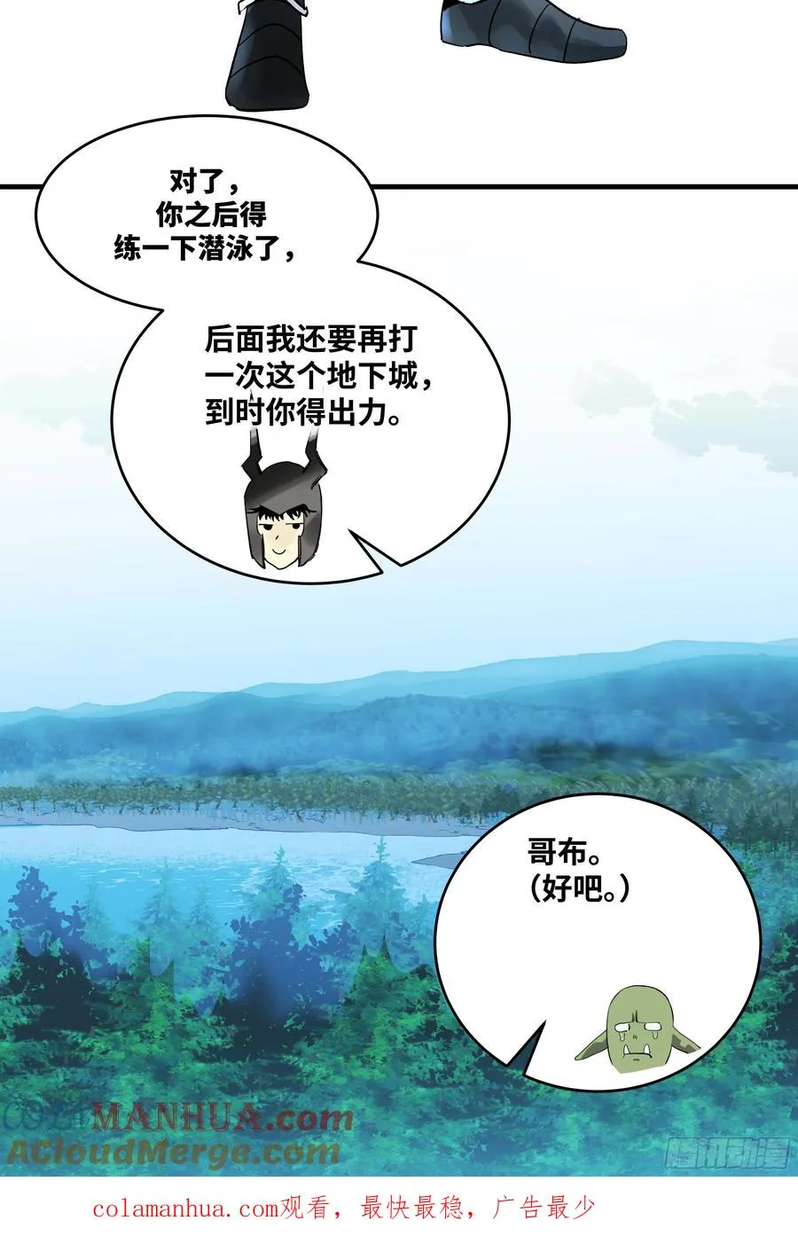 36 奇迹生还者54