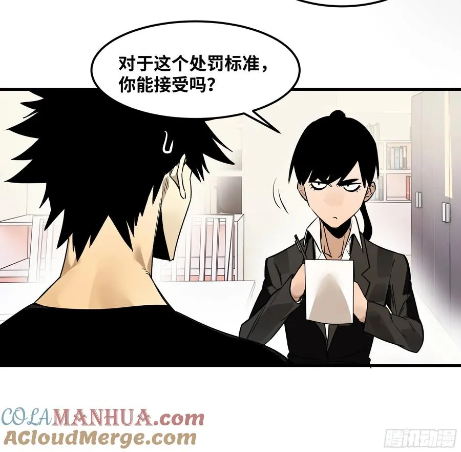 42 曹火旺要投资我？24