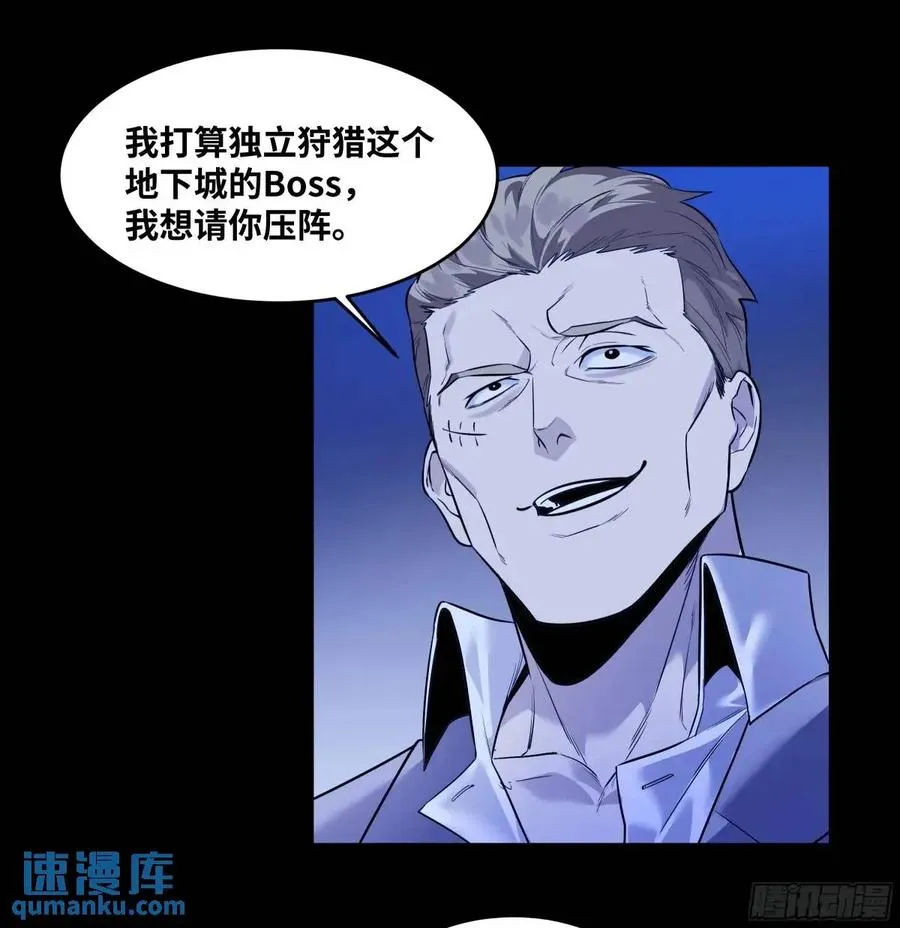 54 鱼人地下城翻转事件⑧4