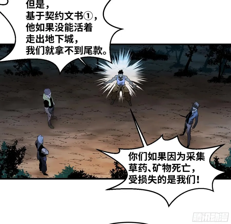 11 内讧15