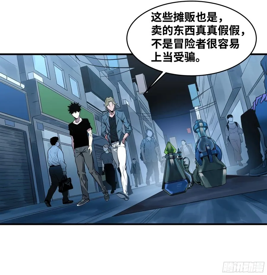 23 鬼市24