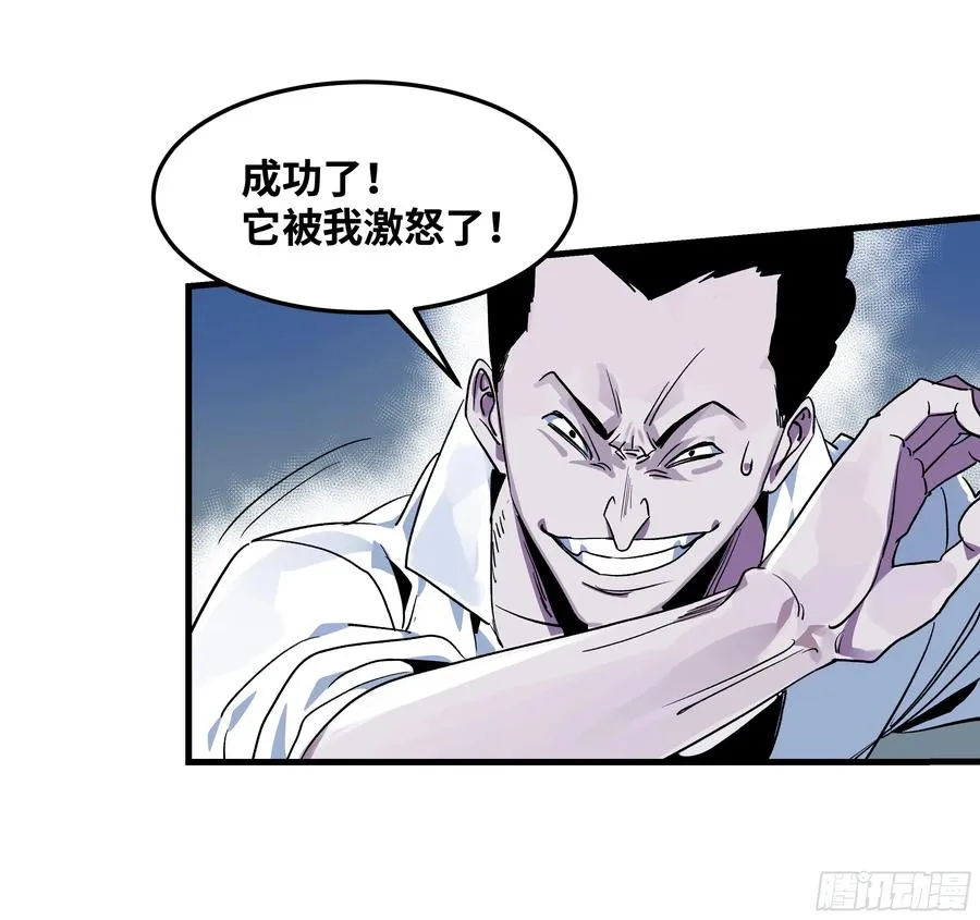 12 物理免疫19