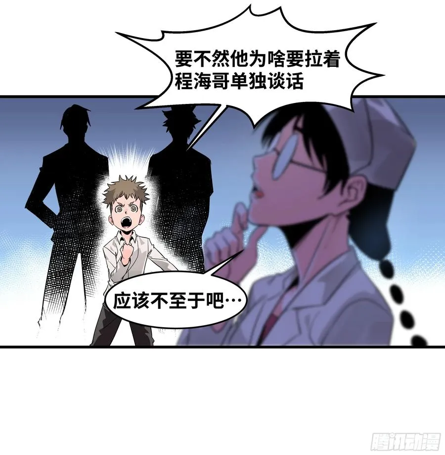 22 招揽12