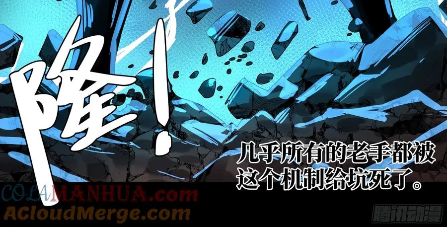 18 强者坟墓37