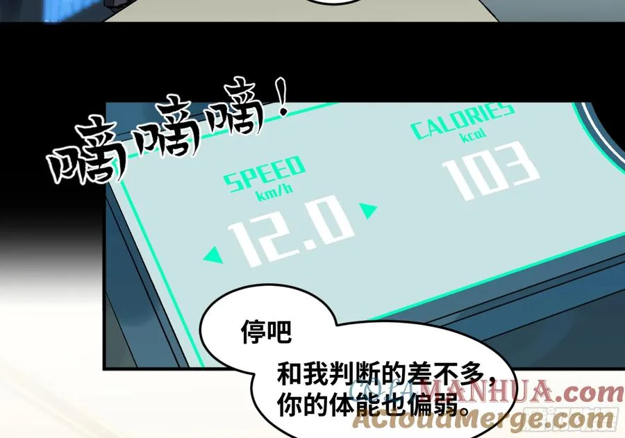 04 计划更改与二番战9