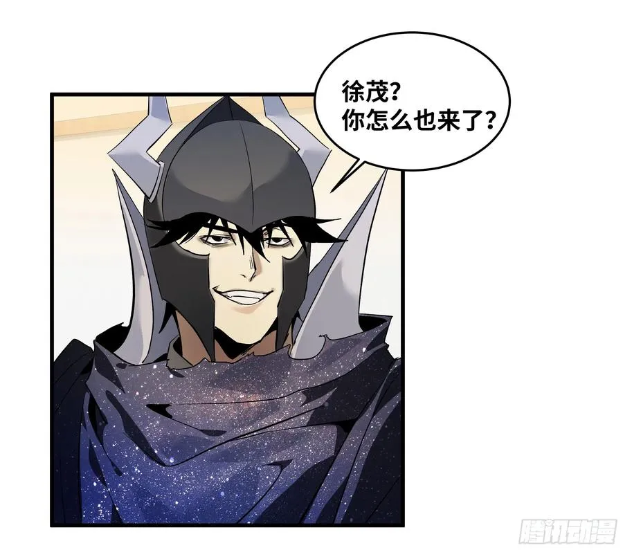69 回音骑士与武道家2