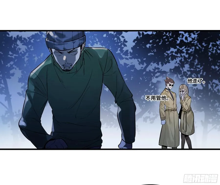 56 鱼人地下城翻转事件⑩8