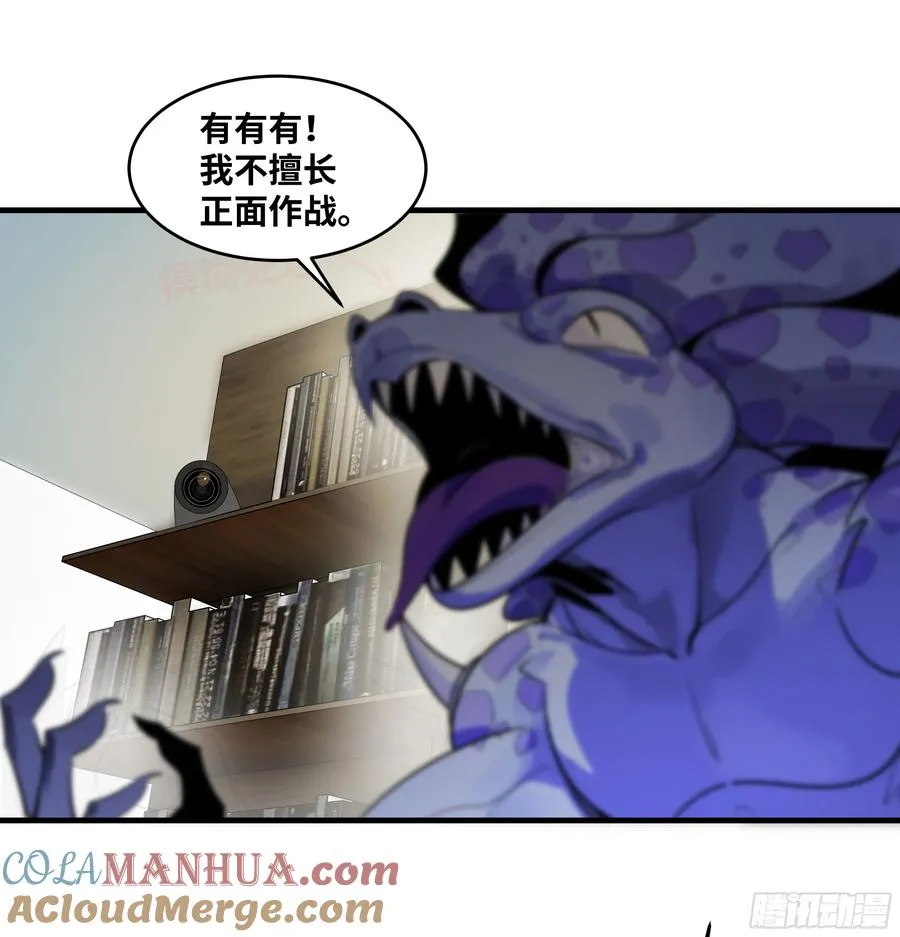 61 开战33