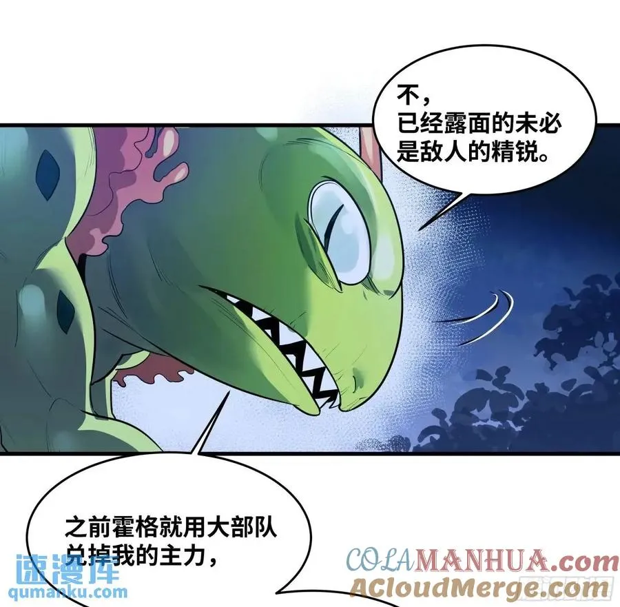 52 鱼人地下城翻转事件 ⑥30