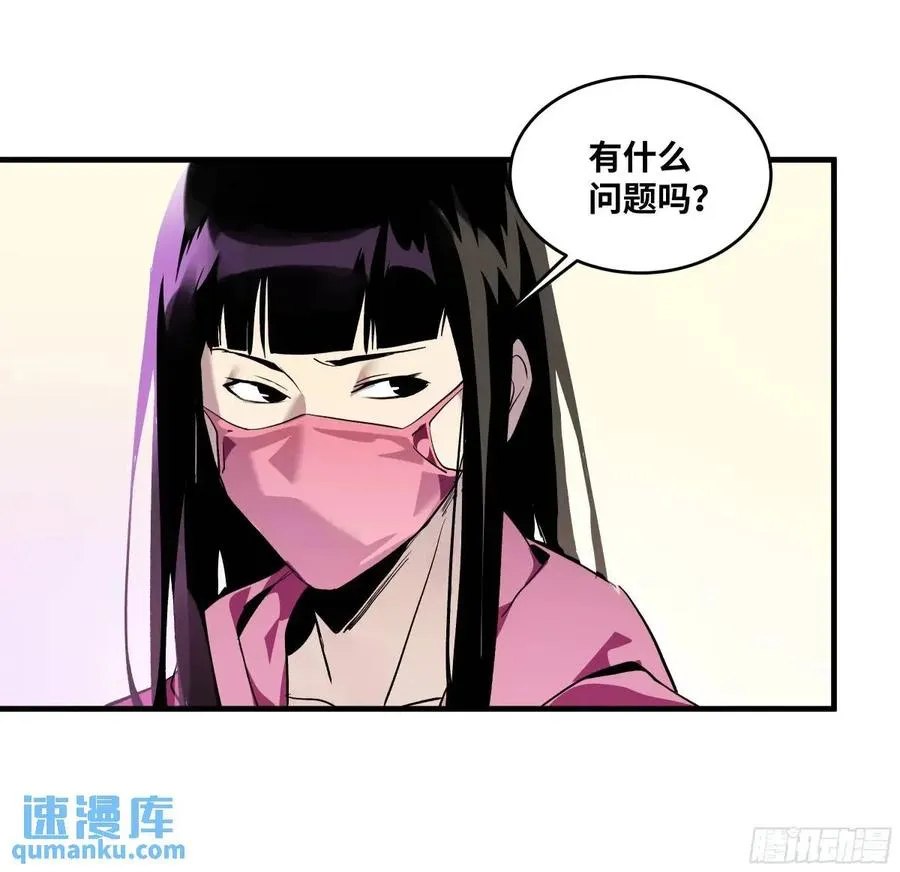 53 鱼人地下城翻转事件⑦47