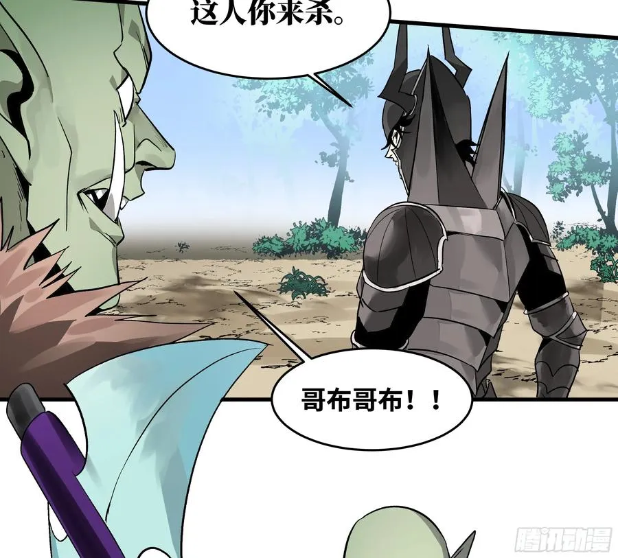 31 云霄？东山！25