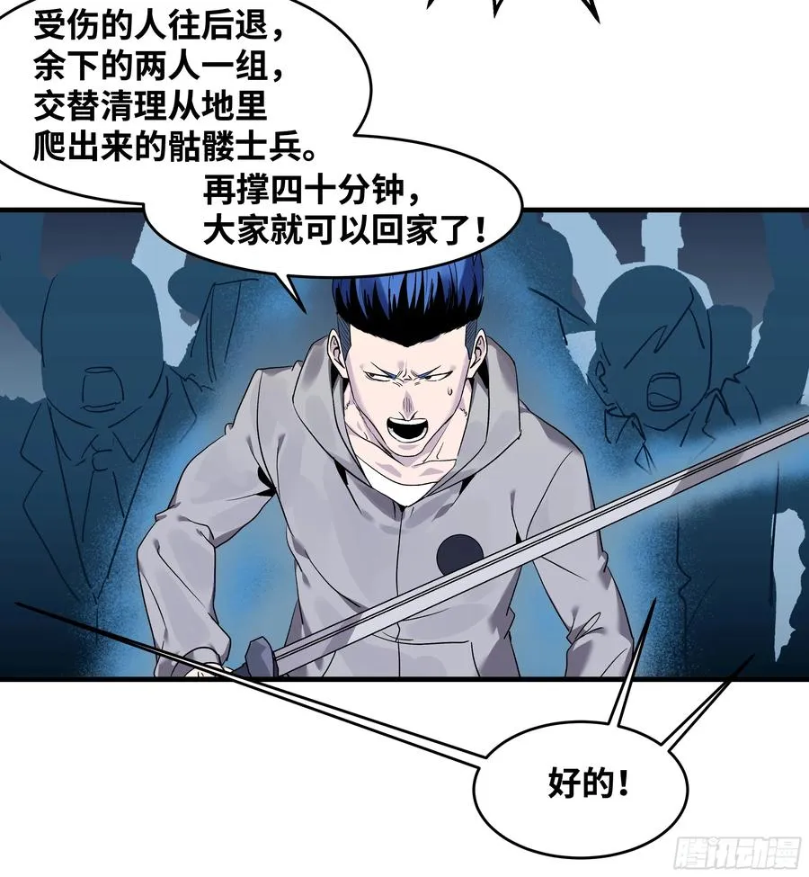 18 强者坟墓17