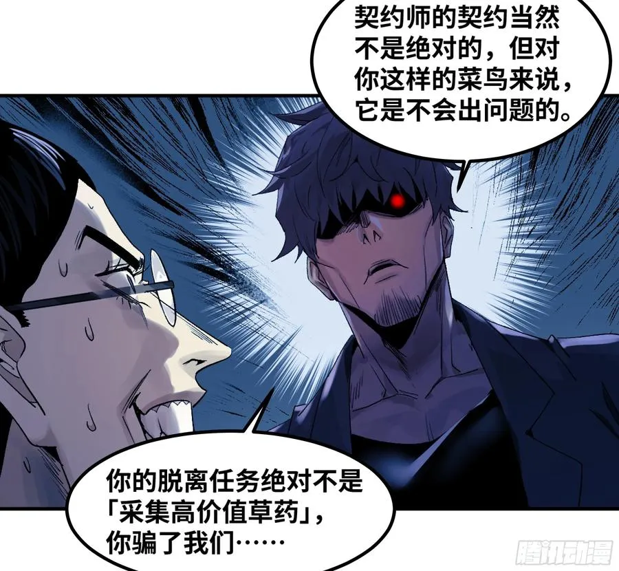 10 聆听女妖之声10