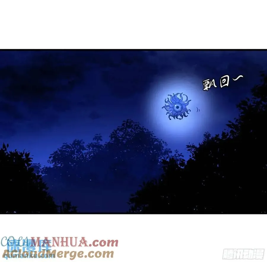 54 鱼人地下城翻转事件⑧24