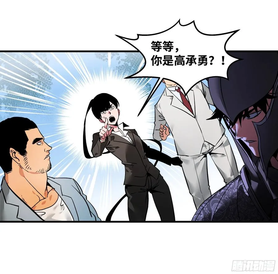 30 高承勇的称号24