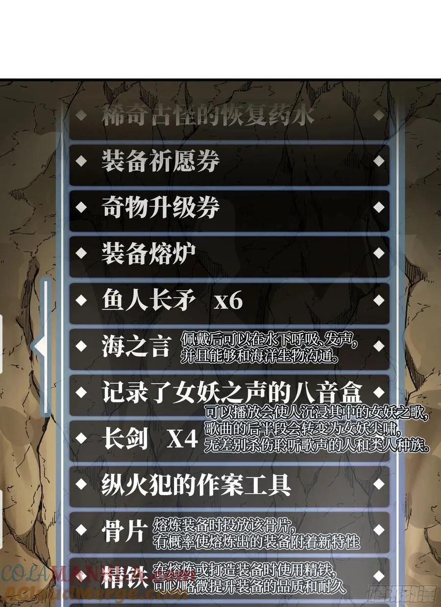 29 全面提���7