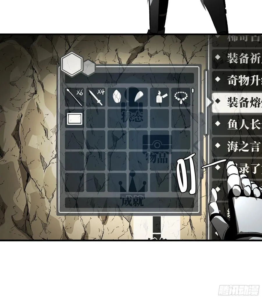 29 全面提���17