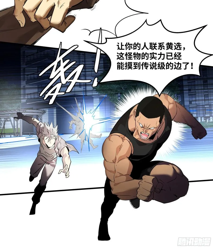 71 官方冒险者该做的事24