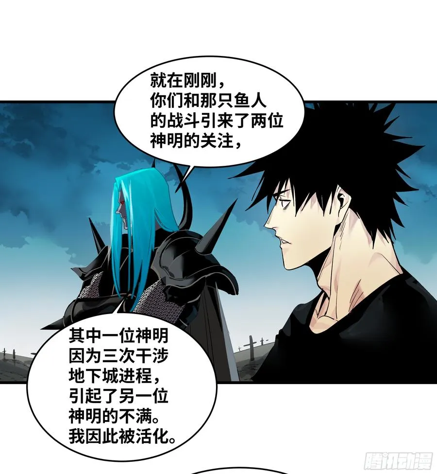 77 不守规矩的代价13