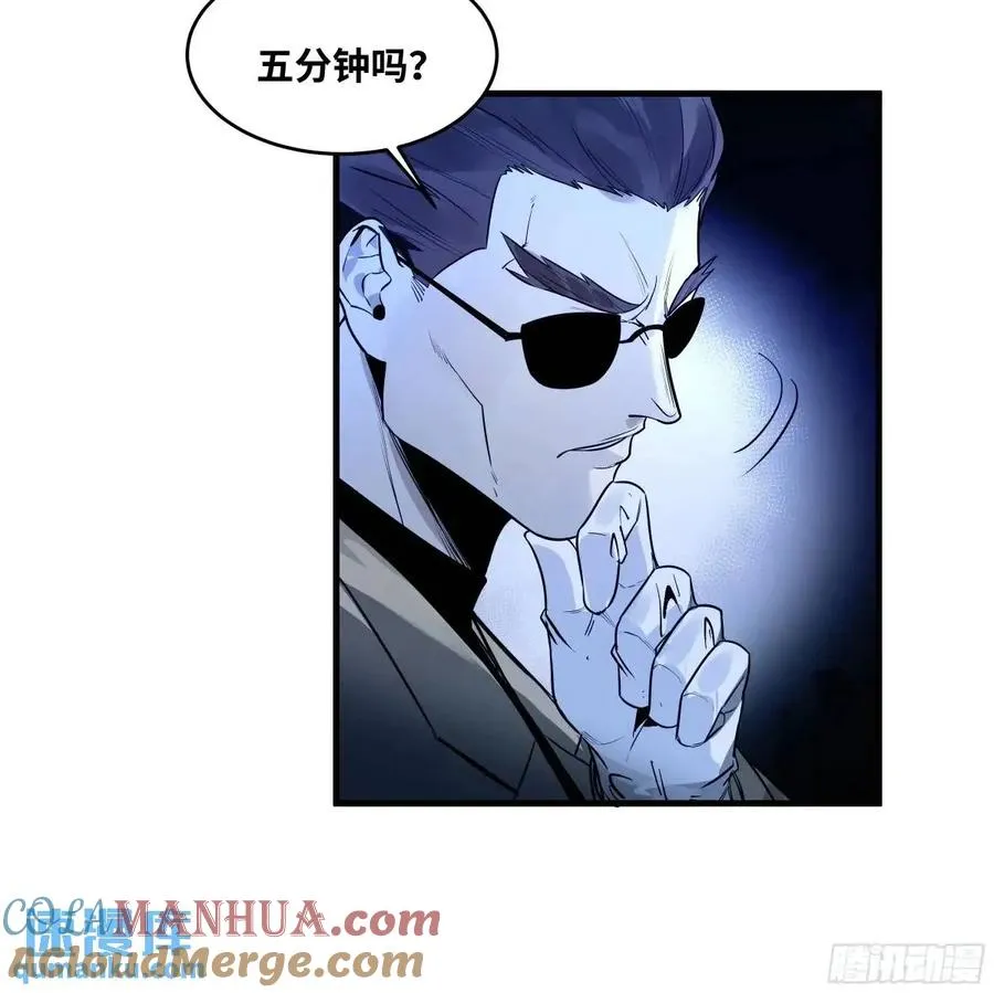 52 鱼人地下城翻转事件 ⑥18