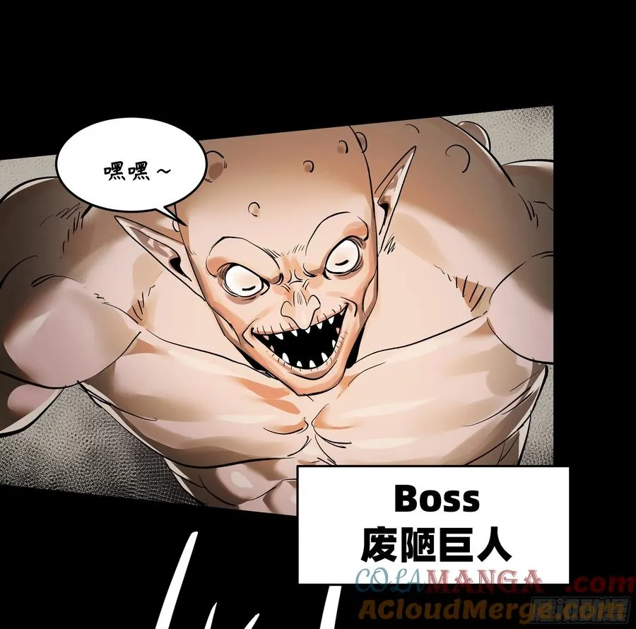 70 商礼之死16