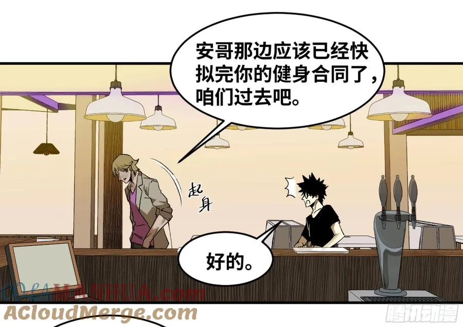 03 威尔士健身馆与新朋友39