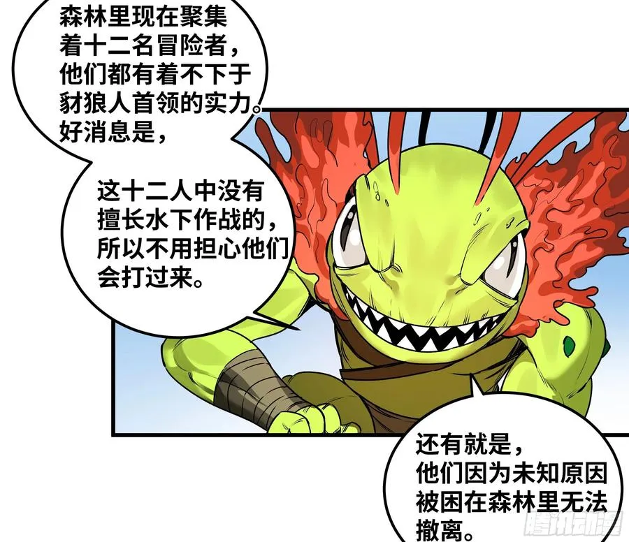 42 曹火旺要投资我？2