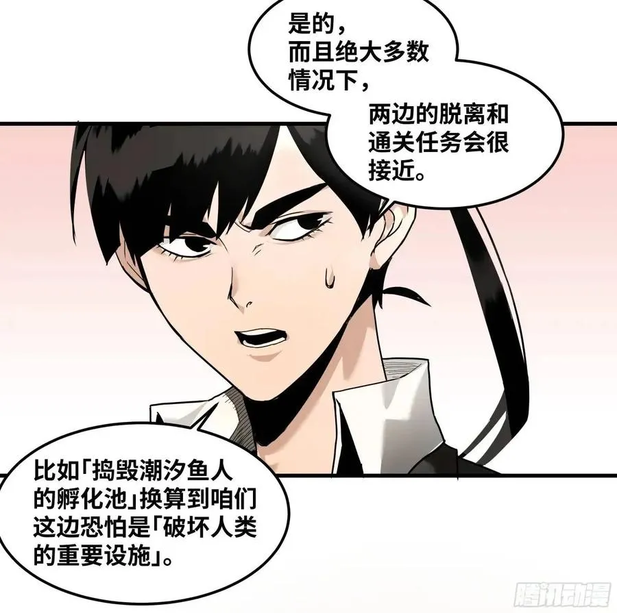 46 未公开的规则32