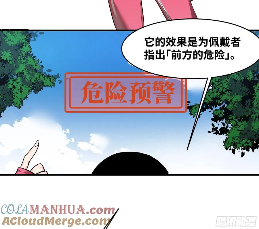 26 哥布林萨满15