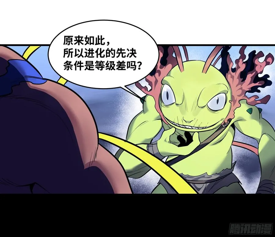 55 鱼人地下城翻转事件⑨42
