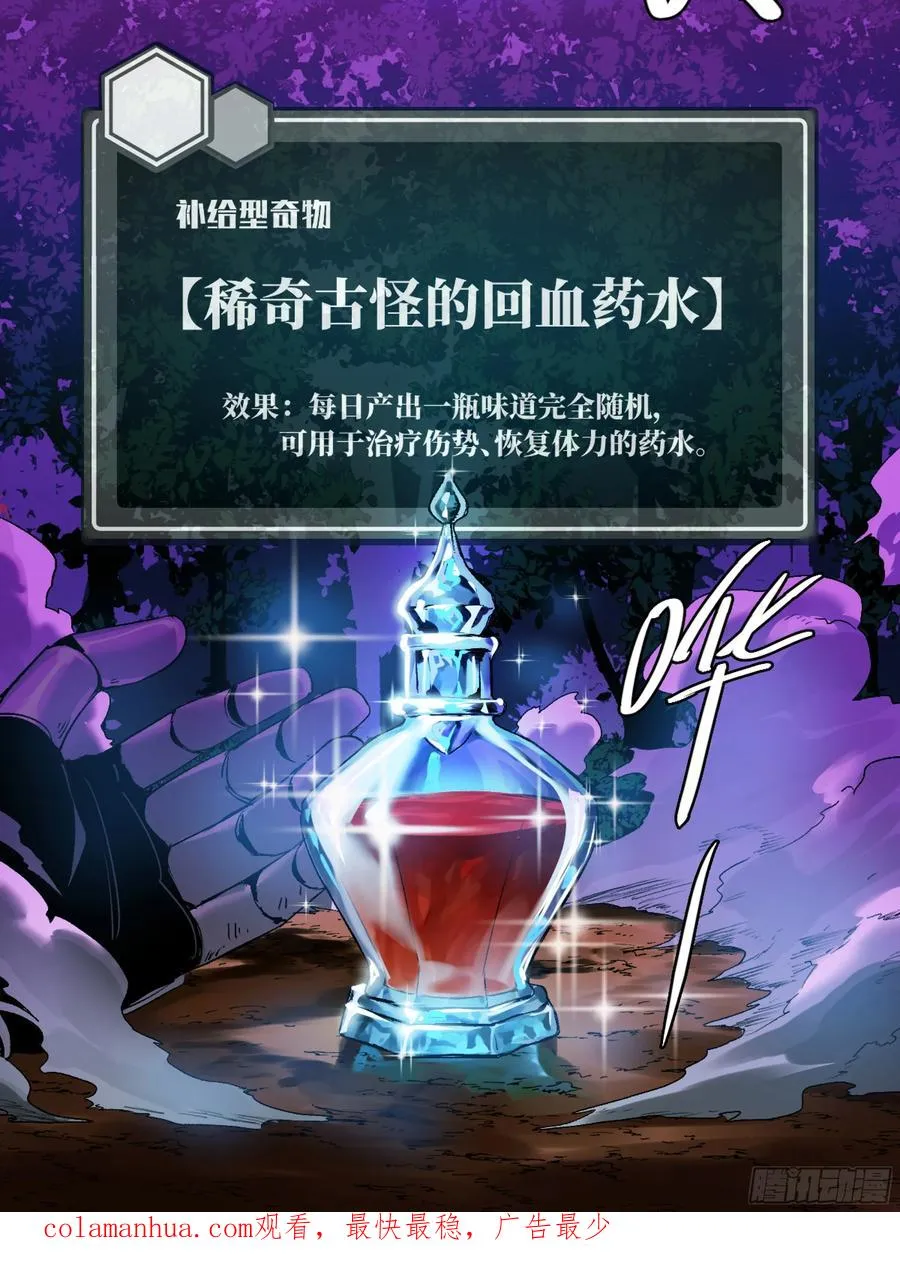 07 置死地而后生54