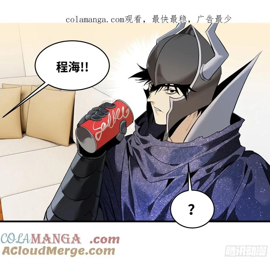 69 回音骑士与武道家0