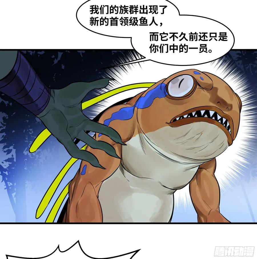 56 鱼人地下城翻转事件⑩29