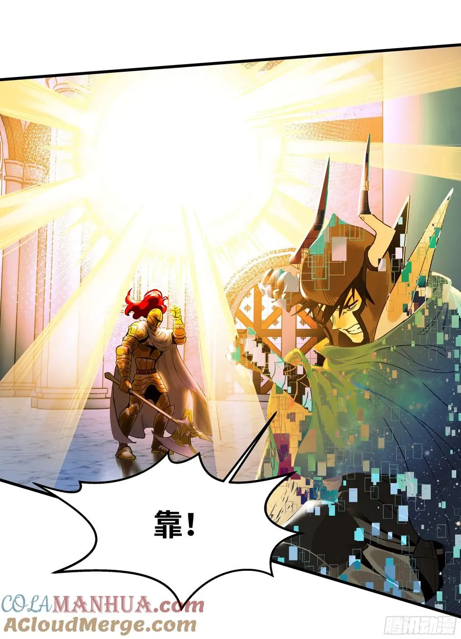 45 传奇单位「Valor」55