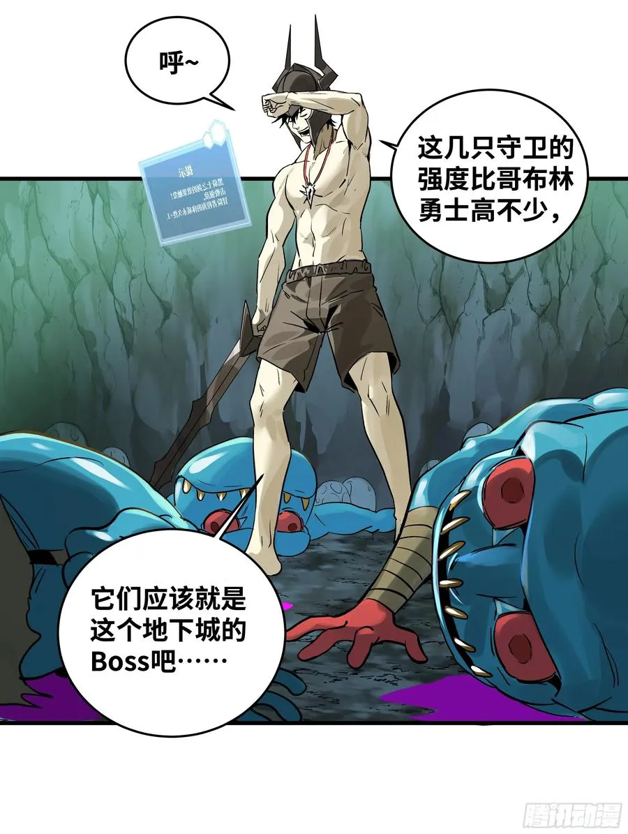35 团队增益型Boss37