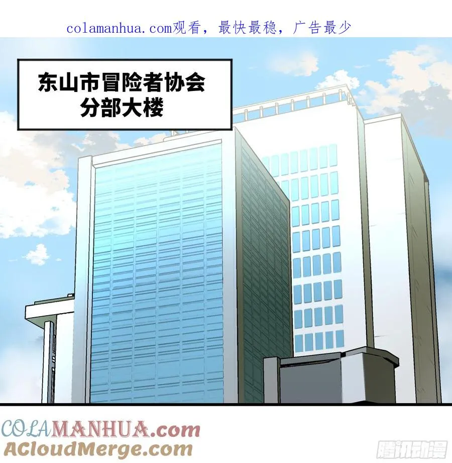 32 编制和新同事0