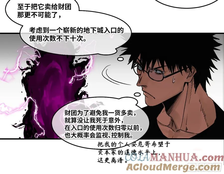 01 两万分之一的概率21