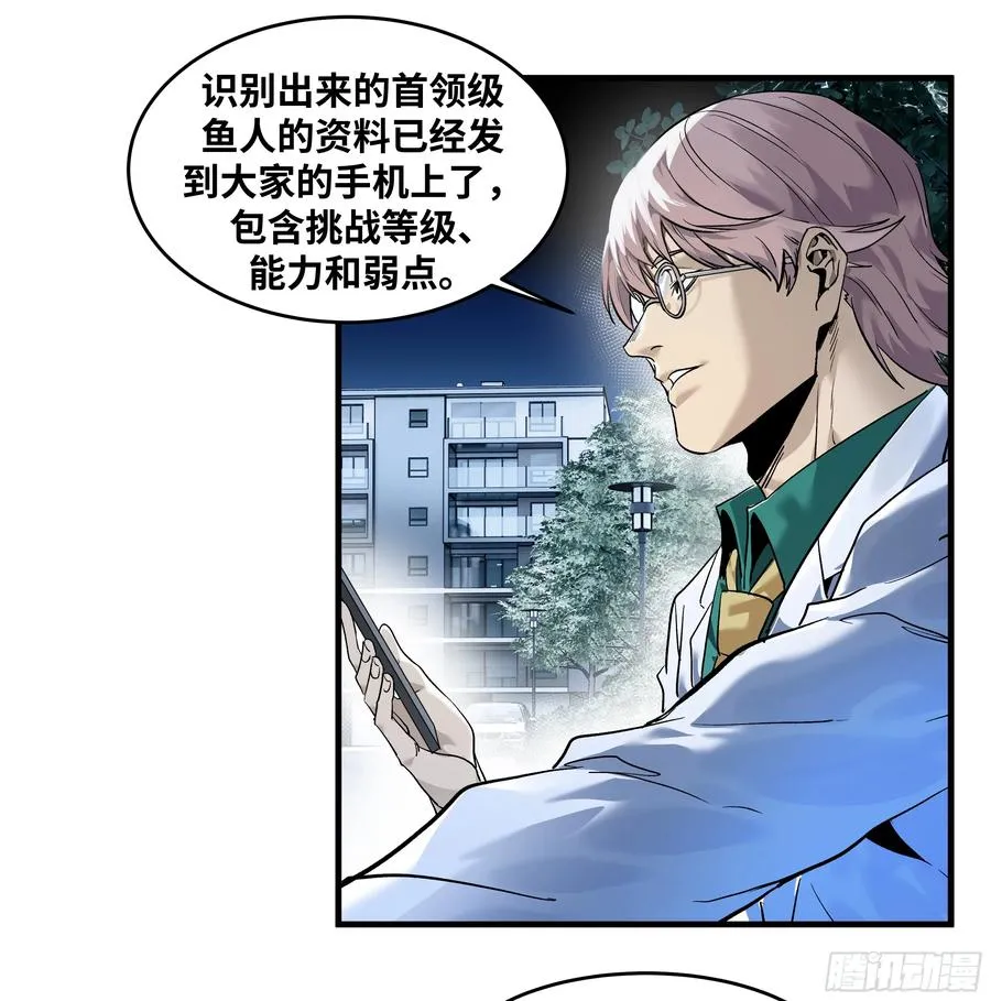 61 开战38