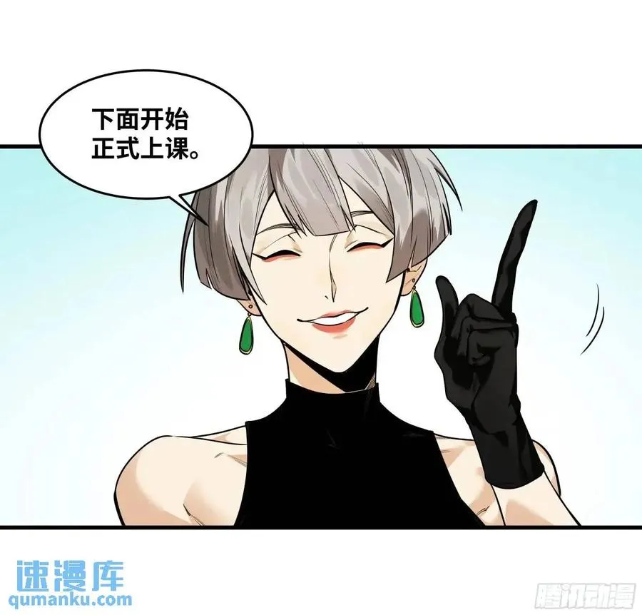 47 鱼人地下城翻转事件①35
