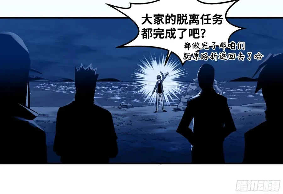 10 聆听女妖之声51