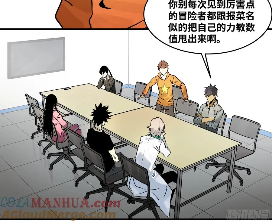 32 编制和新同事36