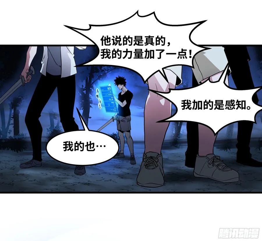 12 物理免疫2