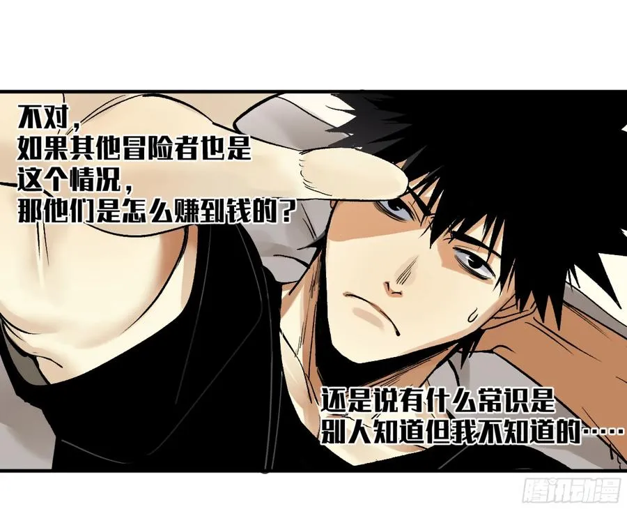 05 发现鱼人队长！6