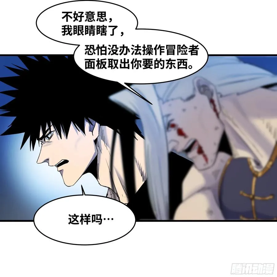 13 绝望53