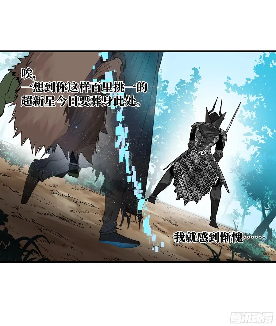 31 云霄？东山！11