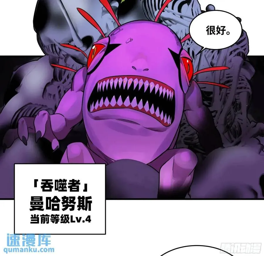 49 鱼人地下城翻转事件③46