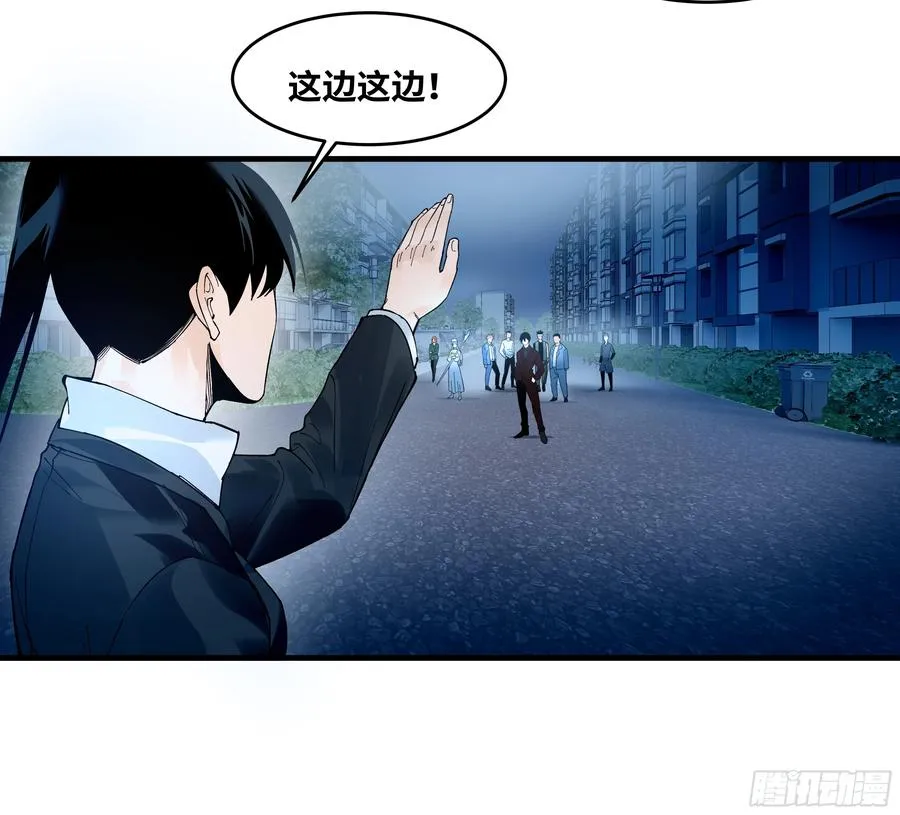 59 鱼人地下城翻转事件⑬28