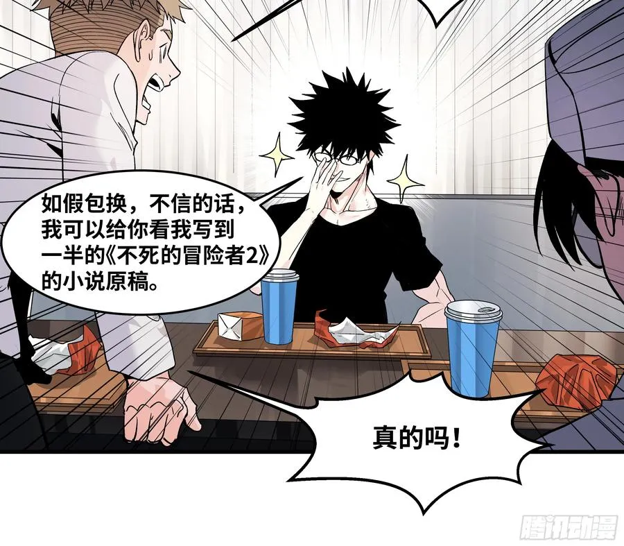 22 招揽21