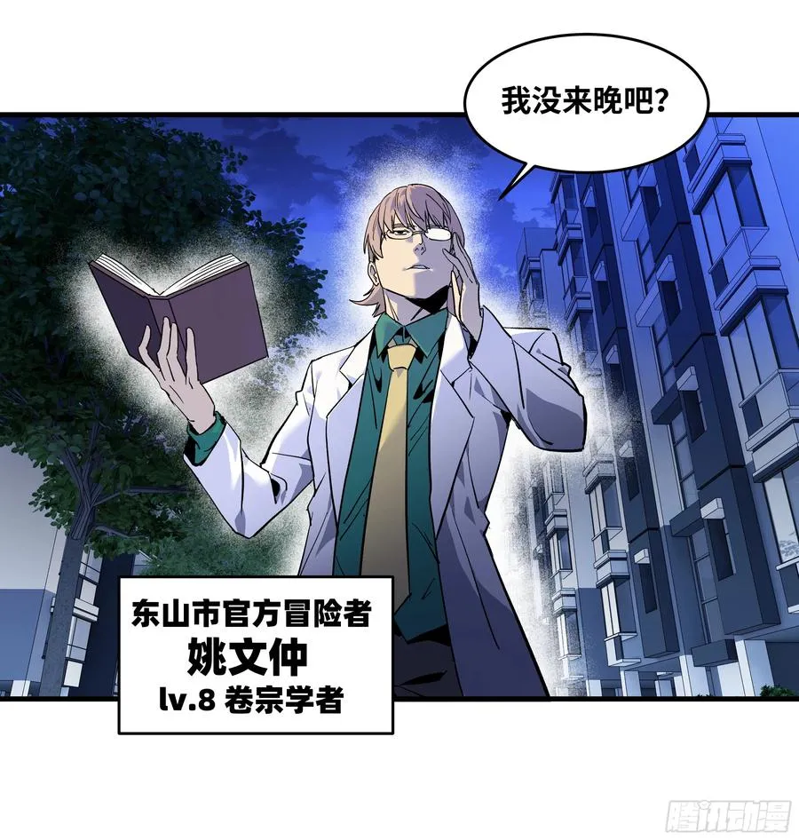 64 第二阶段44