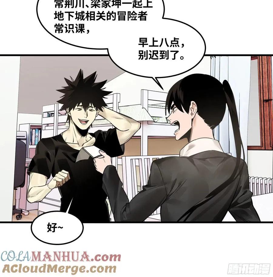 42 曹火旺要投资我？27